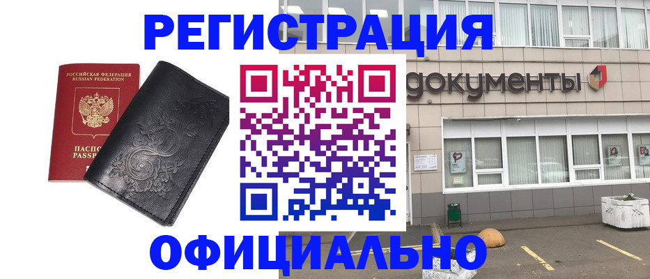 временная регистрация госуслуги в Лермонтове